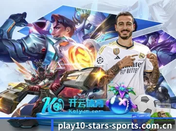 正式成立